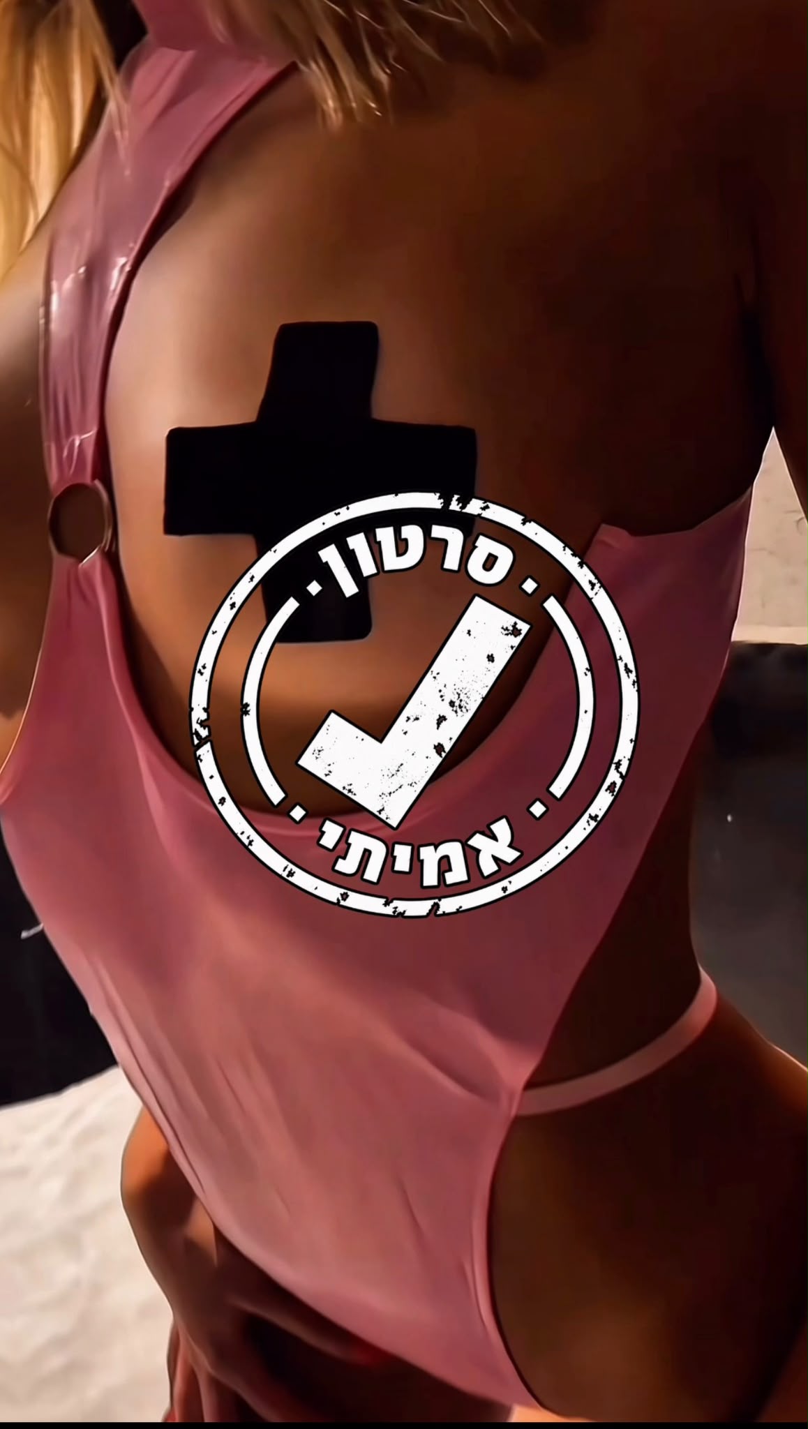 בראשון לציון מסאזיסטית ממכרת