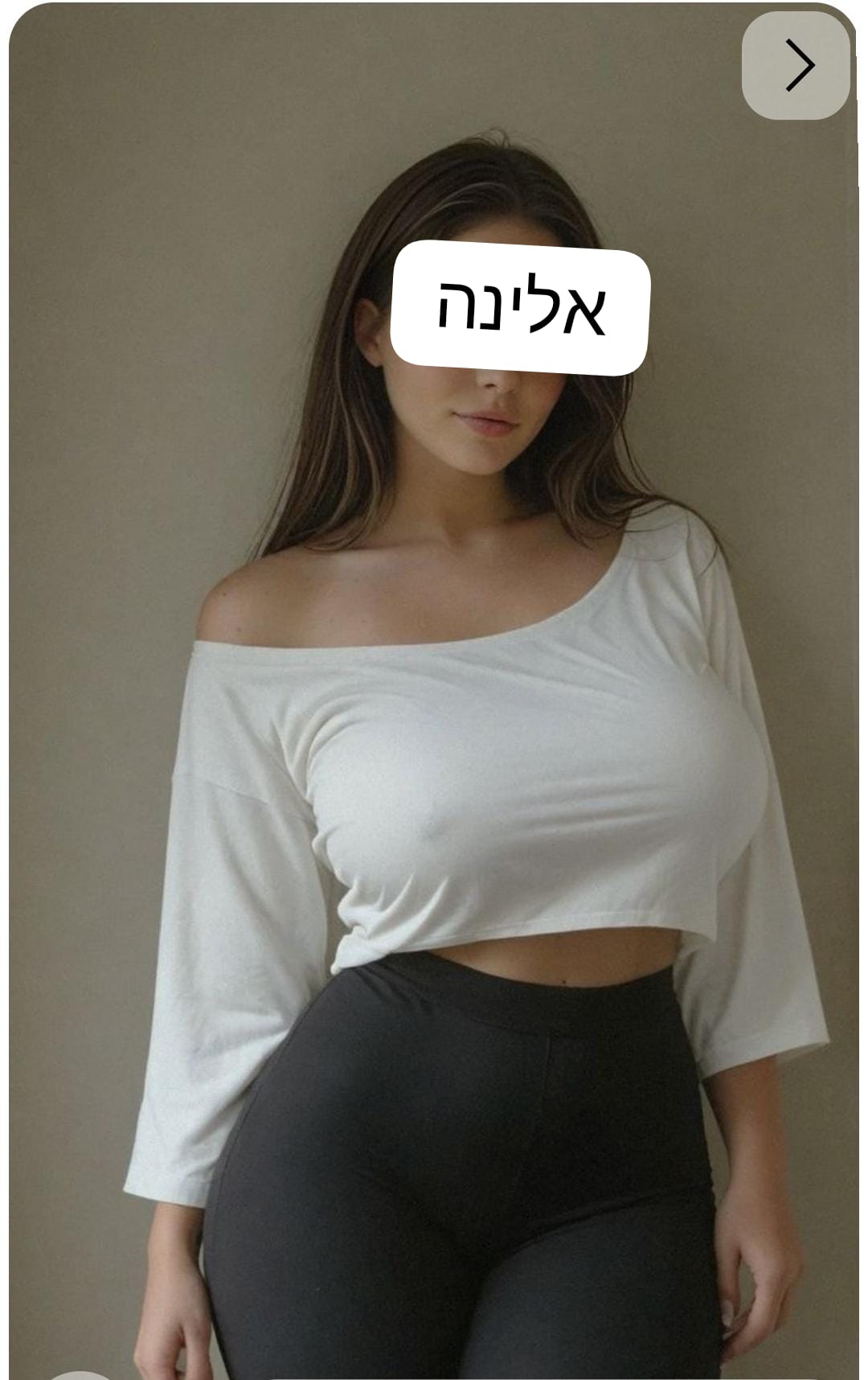 מארחת פראית בנתניה