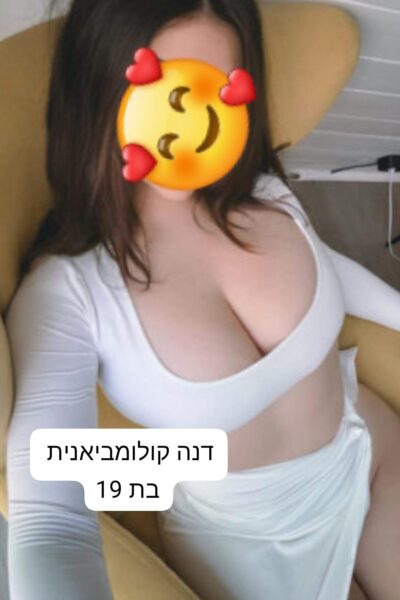 נערות ליווי ברמת גן
