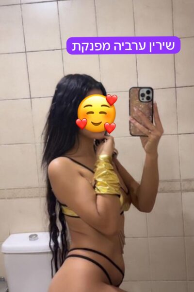 נערות ליווי בחולון
